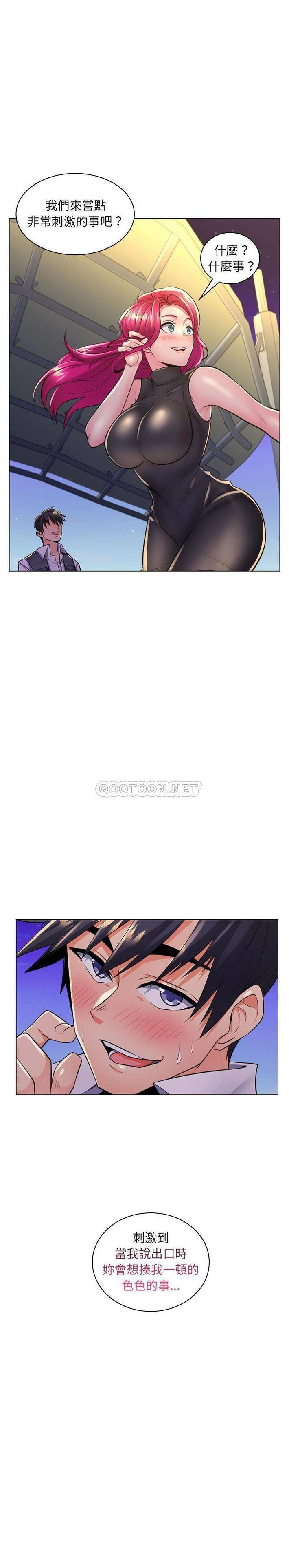 [韩国漫画] 疯狂女教师 调教,女教师,巨乳大奶#[21P]-21