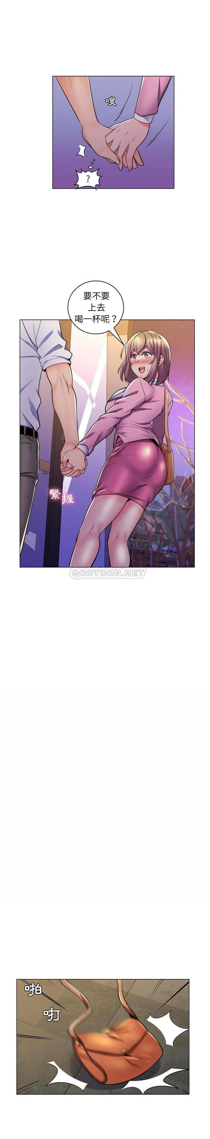 [韩国漫画] 疯狂女教师 调教,女教师,巨乳大奶#[21P]-7