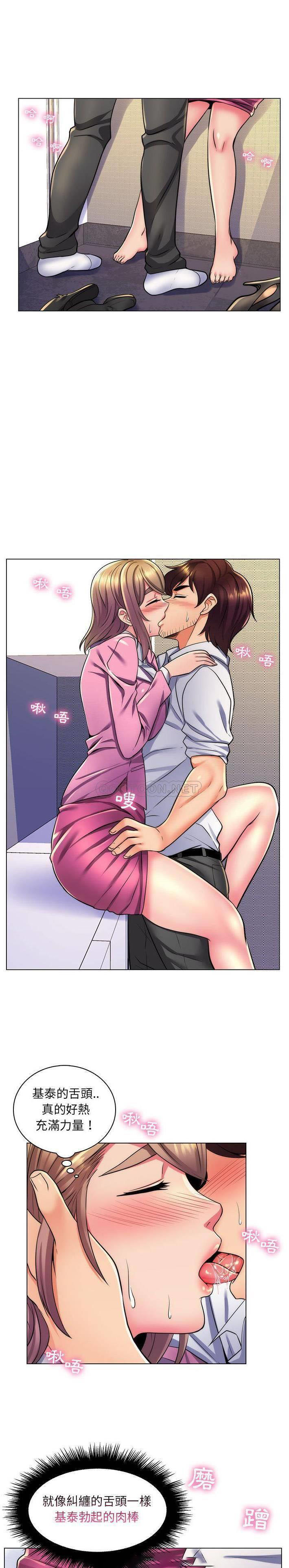 [韩国漫画] 疯狂女教师 调教,女教师,巨乳大奶#[21P]-8