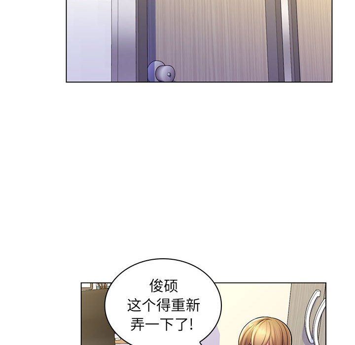 [韩国漫画] 疯狂女教师 调教,女教师,巨乳大奶#[113P]-65
