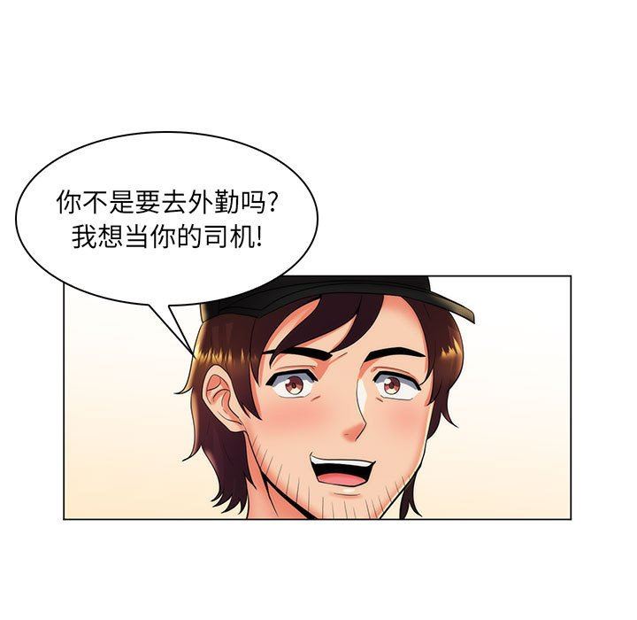 [韩国漫画] 疯狂女教师 调教,女教师,巨乳大奶#[113P]-89