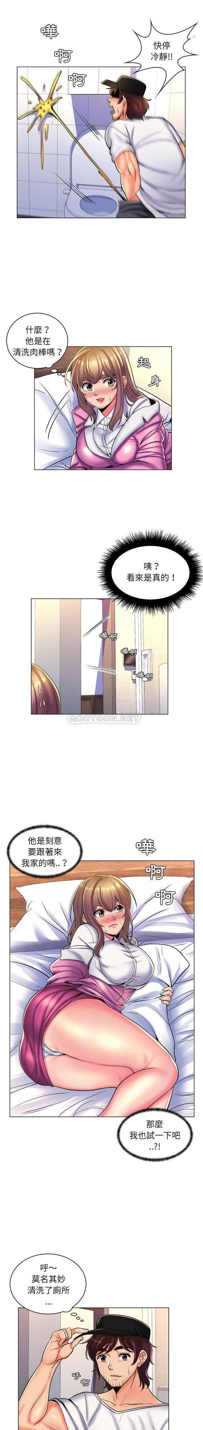 [韩国漫画] 疯狂女教师 调教,女教师,巨乳大奶#[16P]-10
