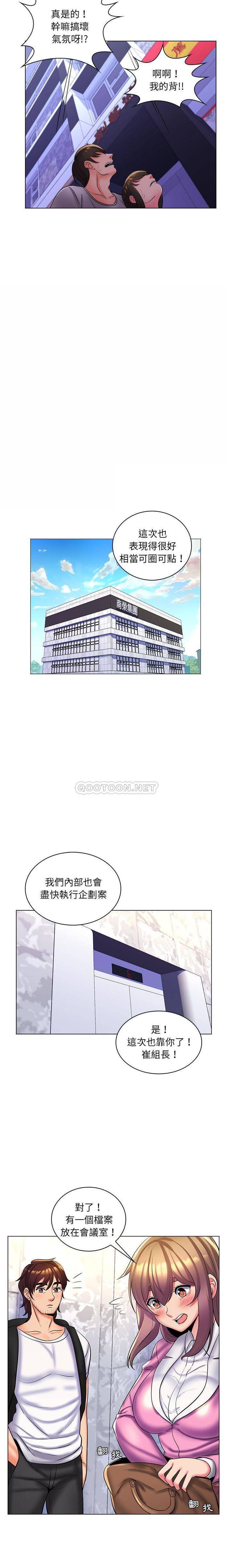 [韩国漫画] 疯狂女教师 调教,女教师,巨乳大奶#[16P]-15