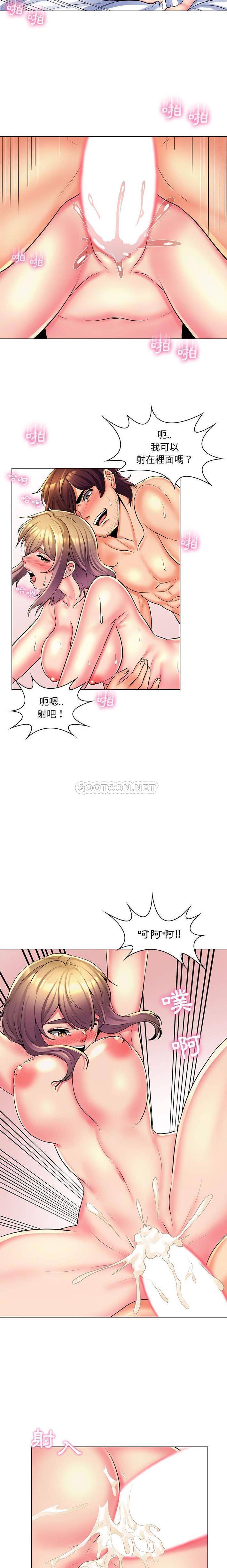 [韩国漫画] 疯狂女教师 调教,女教师,巨乳大奶#[16P]-4