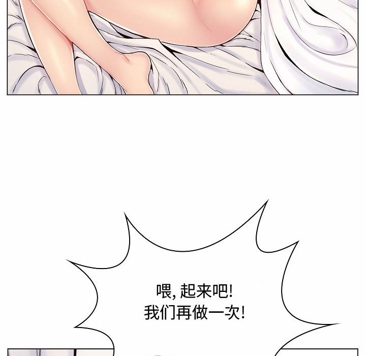 [韩国漫画] 疯狂女教师 调教,女教师,巨乳大奶#[142P]-107