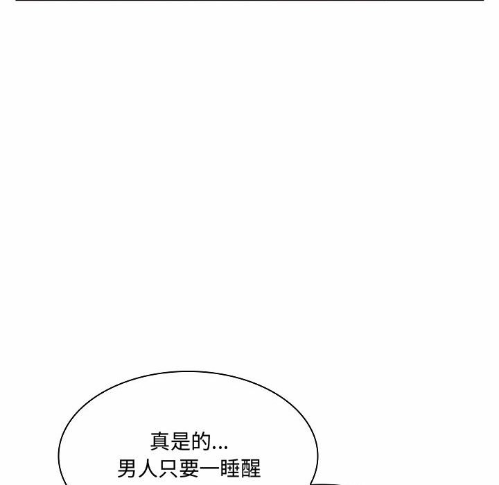 [韩国漫画] 疯狂女教师 调教,女教师,巨乳大奶#[142P]-116