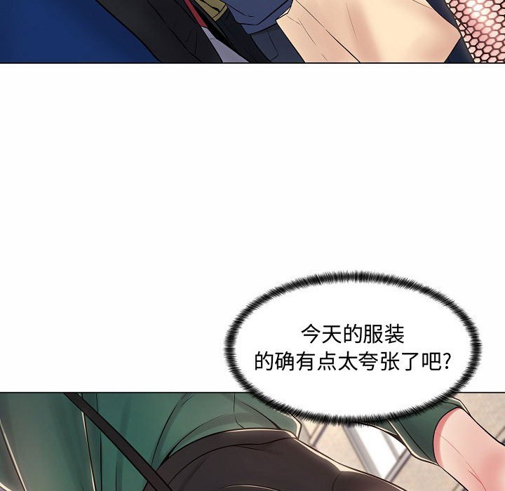 [韩国漫画] 疯狂女教师 调教,女教师,巨乳大奶#[142P]-128