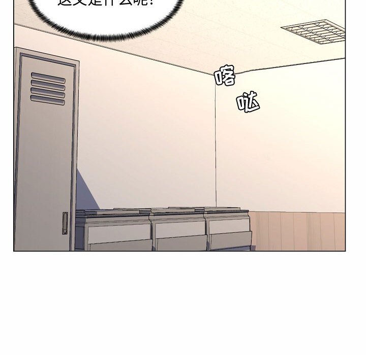 [韩国漫画] 疯狂女教师 调教,女教师,巨乳大奶#[142P]-20