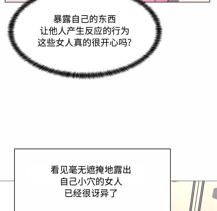 [韩国漫画] 疯狂女教师 调教,女教师,巨乳大奶#[142P]-37
