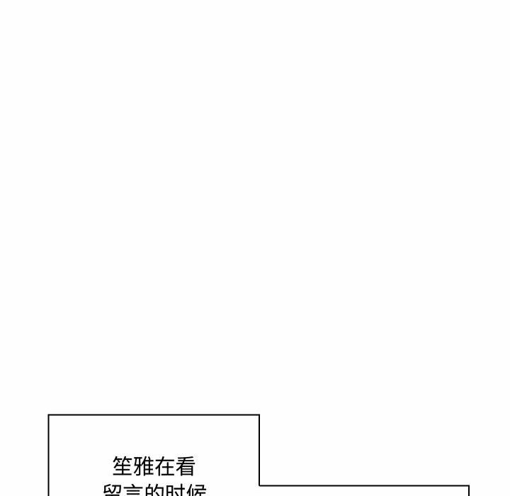 [韩国漫画] 疯狂女教师 调教,女教师,巨乳大奶#[142P]-40