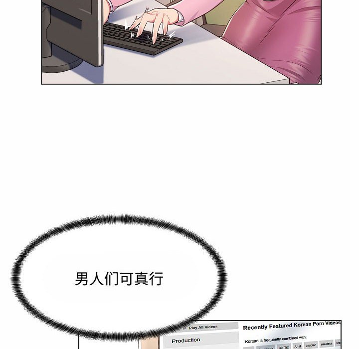 [韩国漫画] 疯狂女教师 调教,女教师,巨乳大奶#[142P]-6