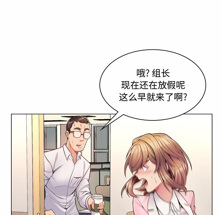 [韩国漫画] 疯狂女教师 调教,女教师,巨乳大奶#[142P]-62