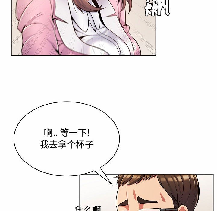 [韩国漫画] 疯狂女教师 调教,女教师,巨乳大奶#[142P]-65