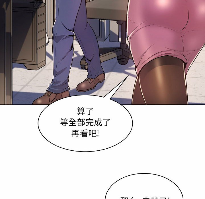 [韩国漫画] 疯狂女教师 调教,女教师,巨乳大奶#[142P]-71