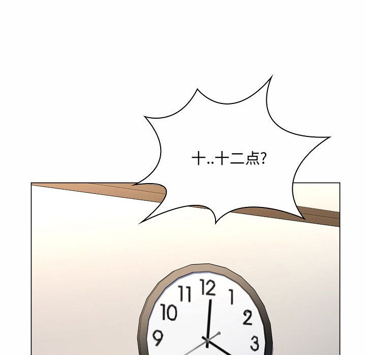 [韩国漫画] 疯狂女教师 调教,女教师,巨乳大奶#[142P]-90