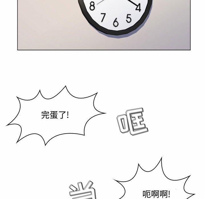 [韩国漫画] 疯狂女教师 调教,女教师,巨乳大奶#[142P]-91