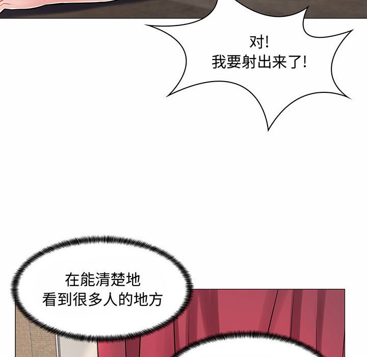 [韩国漫画] 疯狂女教师 调教,女教师,巨乳大奶#[158P]-113