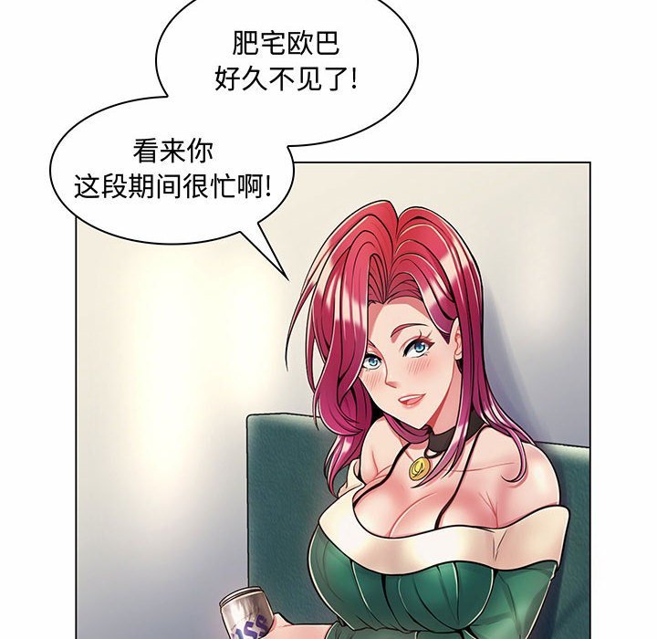 [韩国漫画] 疯狂女教师 调教,女教师,巨乳大奶#[158P]-12