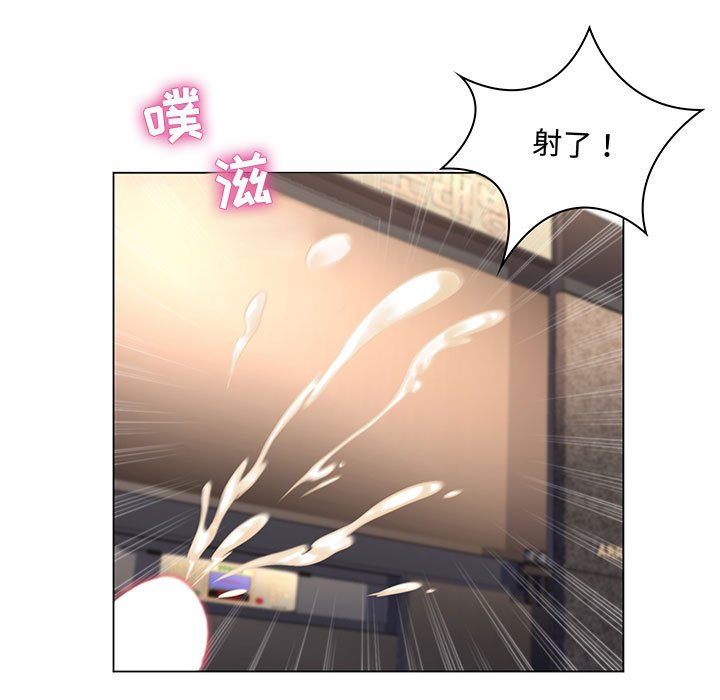 [韩国漫画] 疯狂女教师 调教,女教师,巨乳大奶#[158P]-120