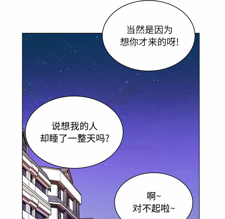 [韩国漫画] 疯狂女教师 调教,女教师,巨乳大奶#[158P]-146