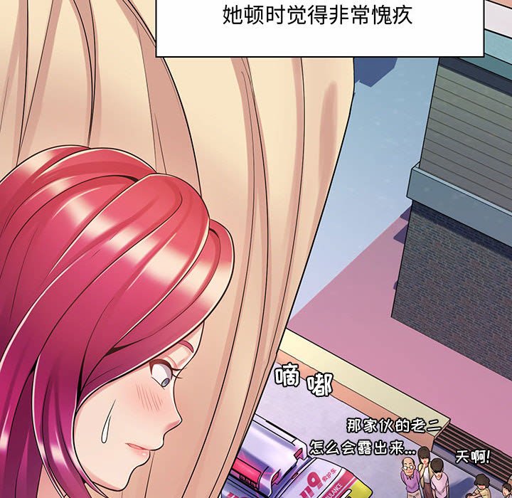 [韩国漫画] 疯狂女教师 调教,女教师,巨乳大奶#[158P]-44