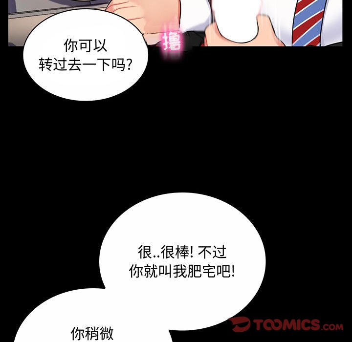 [韩国漫画] 疯狂女教师 调教,女教师,巨乳大奶#[158P]-76