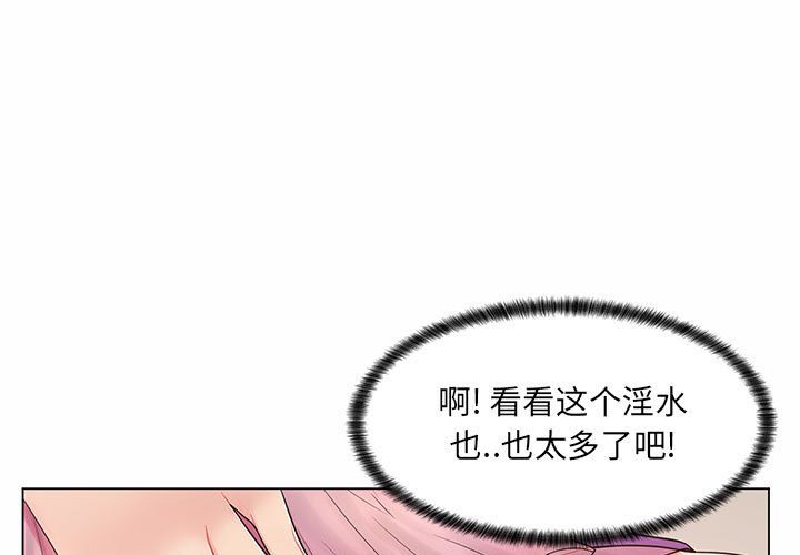 [韩国漫画] 疯狂女教师 调教,女教师,巨乳大奶#[136P]-1