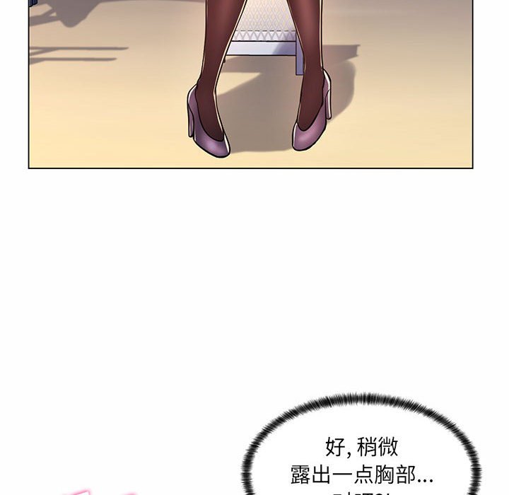 [韩国漫画] 疯狂女教师 调教,女教师,巨乳大奶#[136P]-28