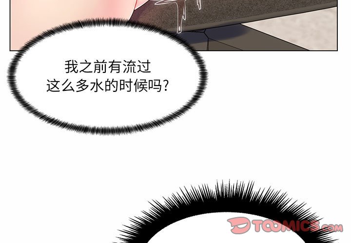 [韩国漫画] 疯狂女教师 调教,女教师,巨乳大奶#[136P]-3