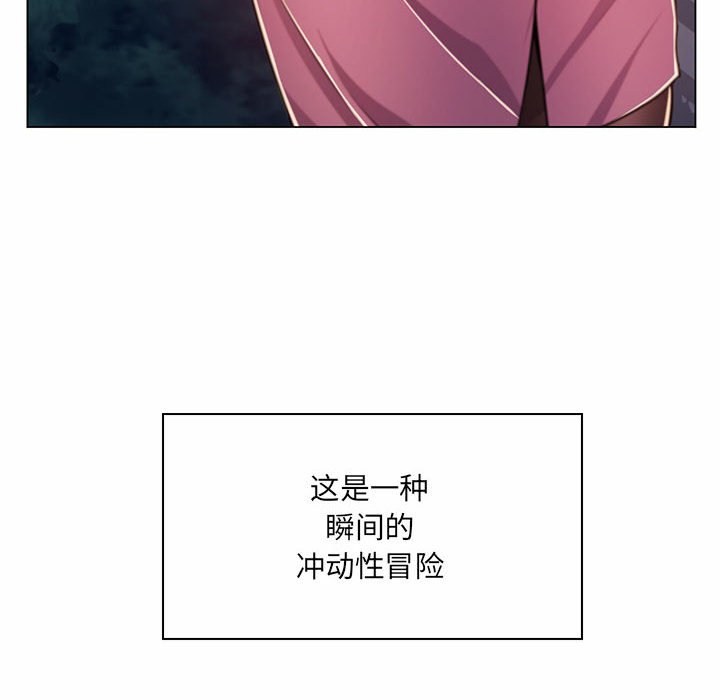 [韩国漫画] 疯狂女教师 调教,女教师,巨乳大奶#[136P]-34