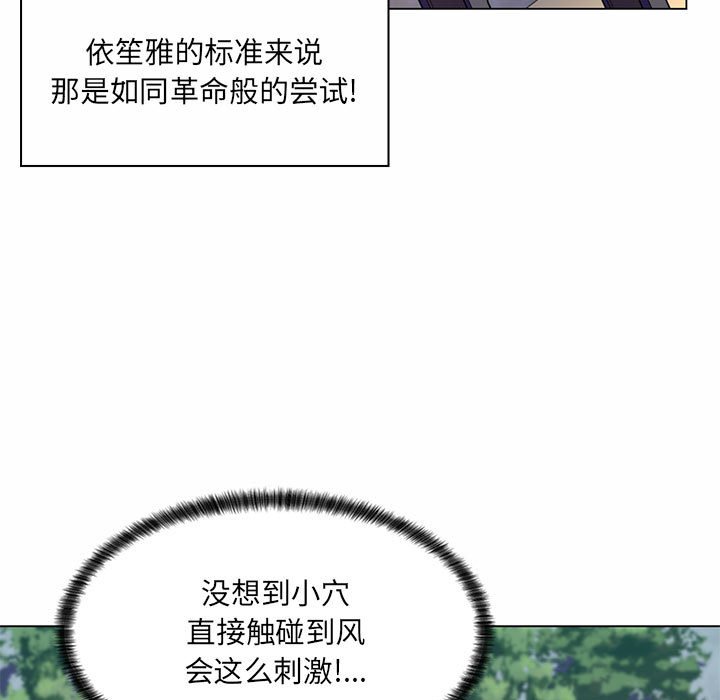 [韩国漫画] 疯狂女教师 调教,女教师,巨乳大奶#[136P]-47