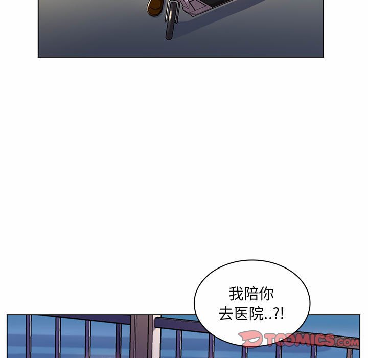 [韩国漫画] 疯狂女教师 调教,女教师,巨乳大奶#[136P]-55