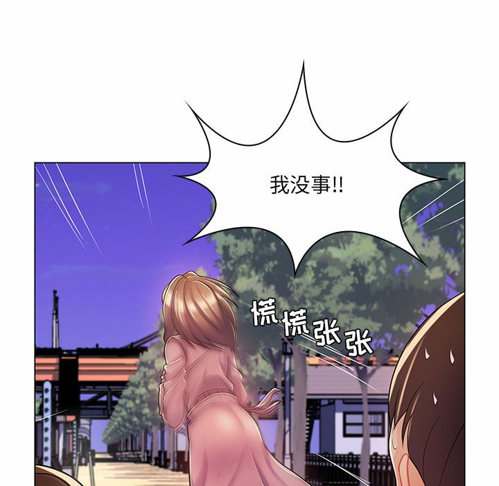 [韩国漫画] 疯狂女教师 调教,女教师,巨乳大奶#[136P]-62
