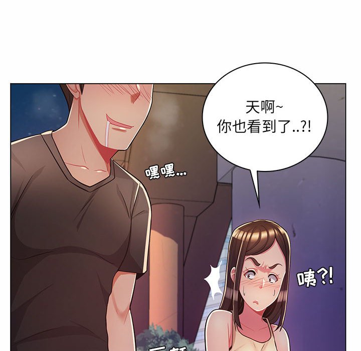 [韩国漫画] 疯狂女教师 调教,女教师,巨乳大奶#[136P]-64