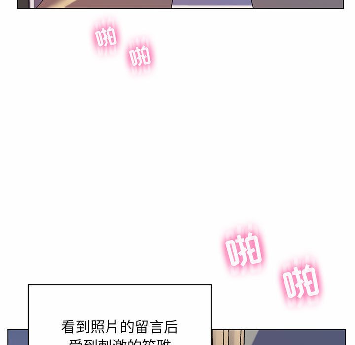 [韩国漫画] 疯狂女教师 调教,女教师,巨乳大奶#[136P]-7