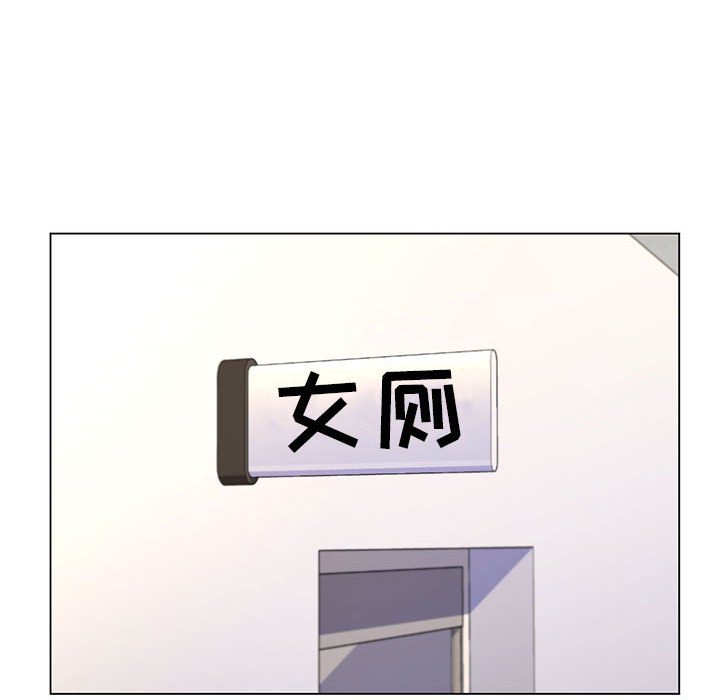 [韩国漫画] 疯狂女教师 调教,女教师,巨乳大奶#[136P]-77