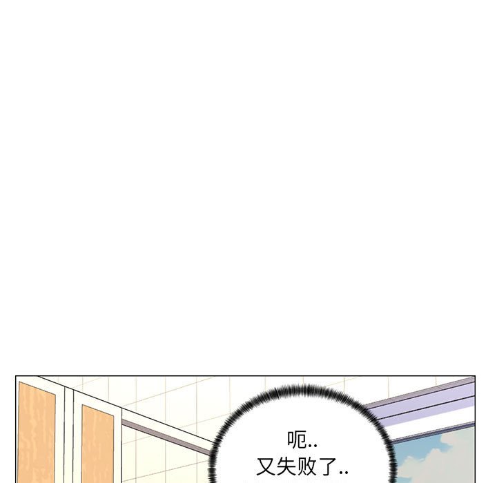 [韩国漫画] 疯狂女教师 调教,女教师,巨乳大奶#[136P]-78