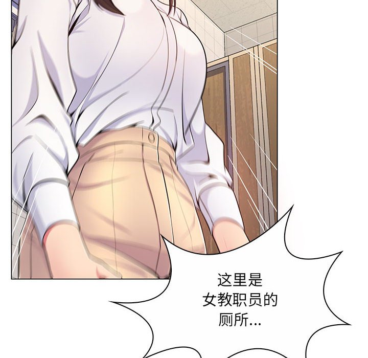 [韩国漫画] 疯狂女教师 调教,女教师,巨乳大奶#[136P]-83