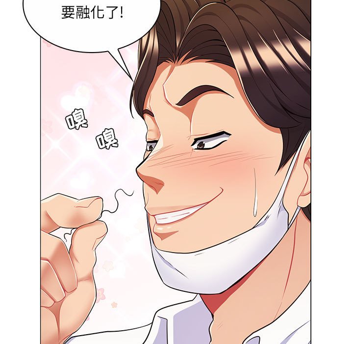 [韩国漫画] 疯狂女教师 调教,女教师,巨乳大奶#[136P]-92