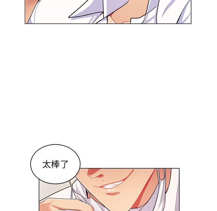 [韩国漫画] 疯狂女教师 调教,女教师,巨乳大奶#[136P]-93