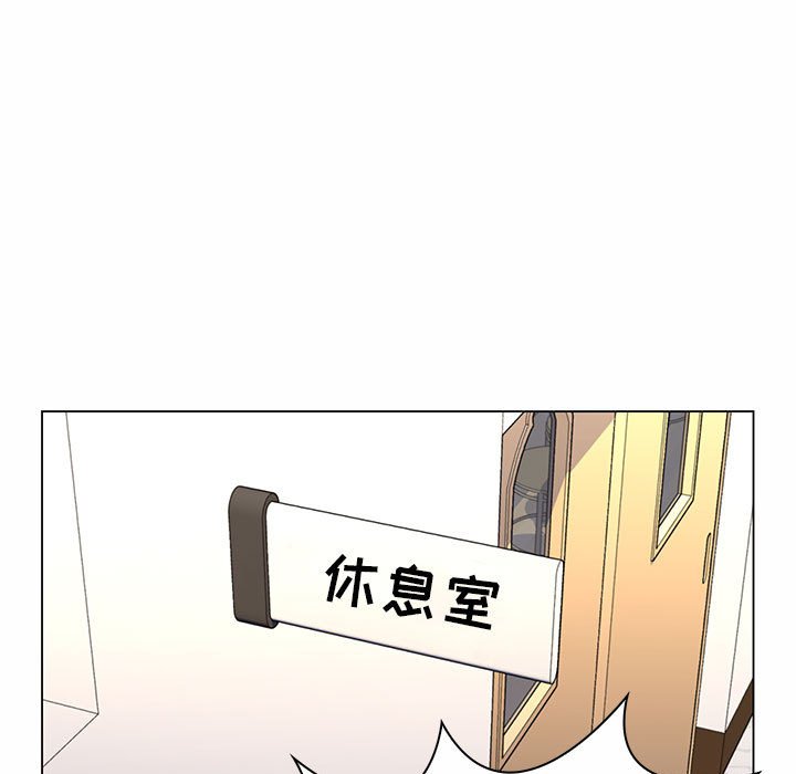 [韩国漫画] 疯狂女教师 调教,女教师,巨乳大奶#[136P]-99