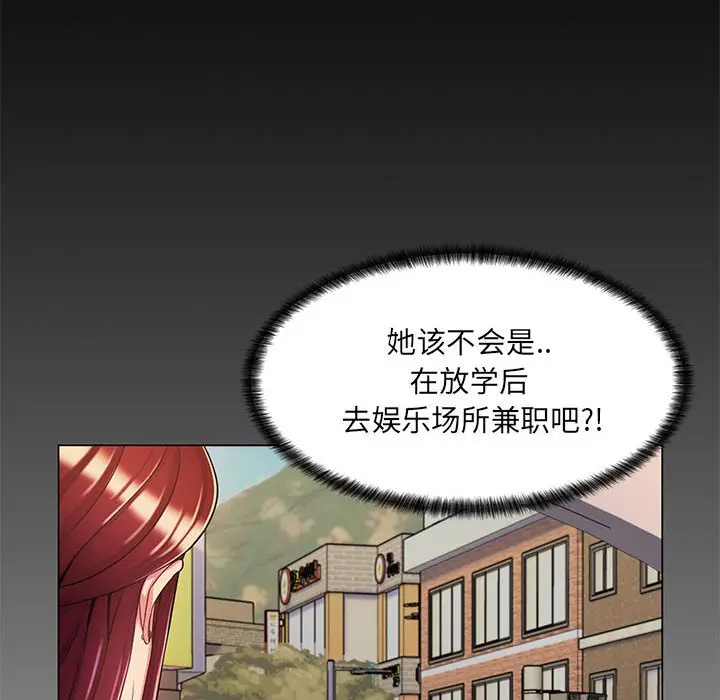 [韩国漫画] 疯狂女教师 调教,女教师,巨乳大奶#[132P]-43