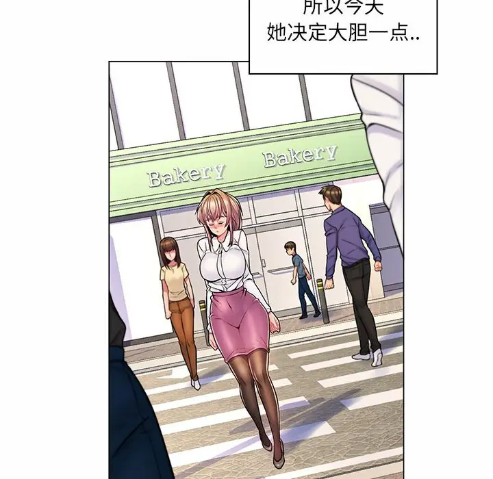 [韩国漫画] 疯狂女教师 调教,女教师,巨乳大奶#[132P]-88