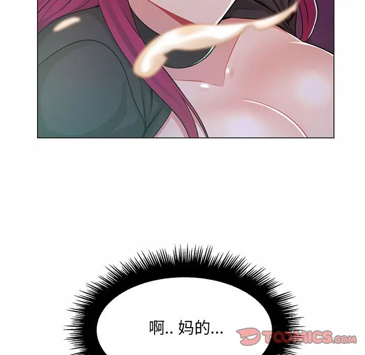 [韩国漫画] 疯狂女教师 调教,女教师,巨乳大奶#[112P]-110