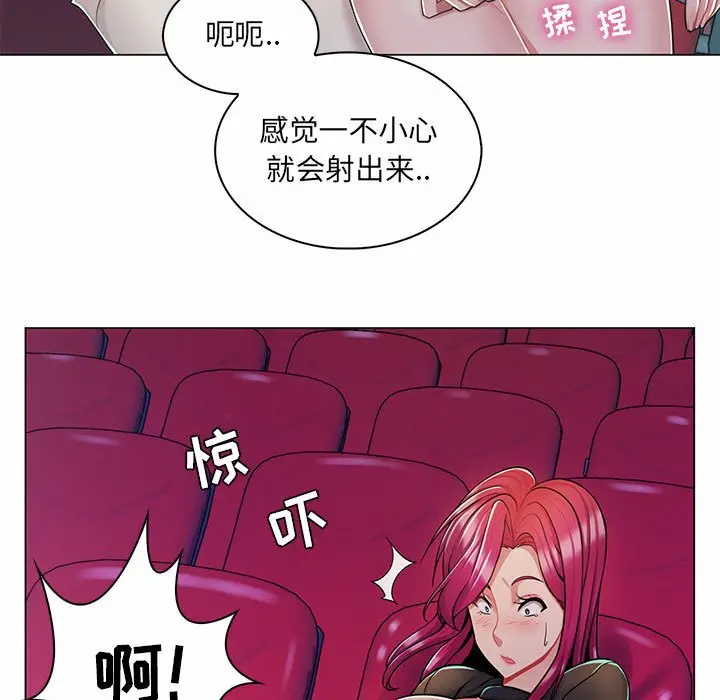 [韩国漫画] 疯狂女教师 调教,女教师,巨乳大奶#[112P]-35