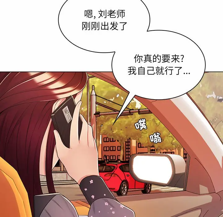 [韩国漫画] 疯狂女教师 调教,女教师,巨乳大奶#[112P]-9