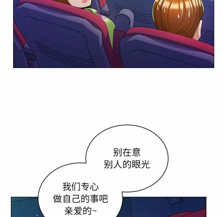 [韩国漫画] 疯狂女教师 调教,女教师,巨乳大奶#[112P]-99