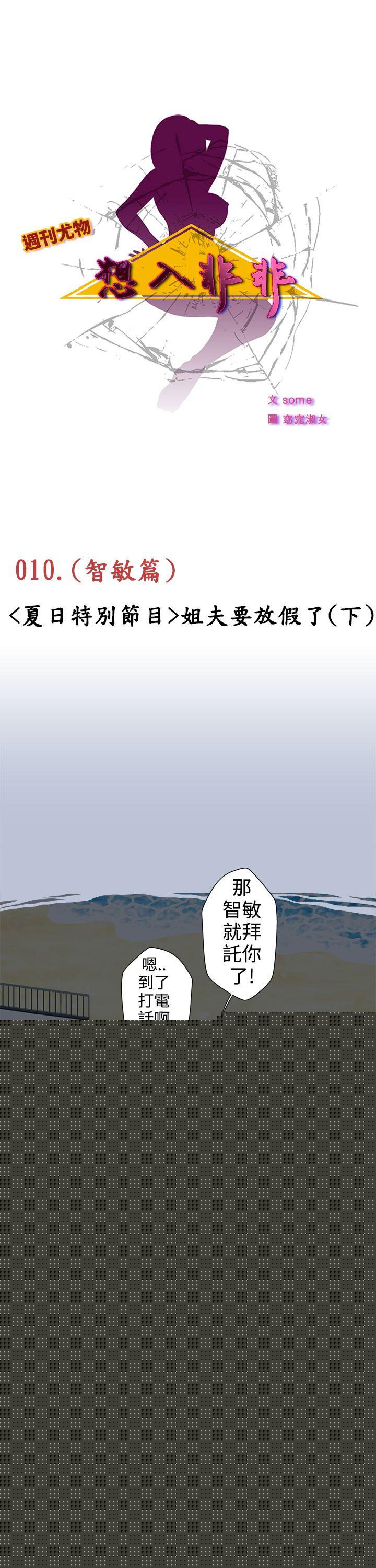 [韩国漫画] 想入非非 爱情,熟女人妻,巨乳大奶#[22P]-1