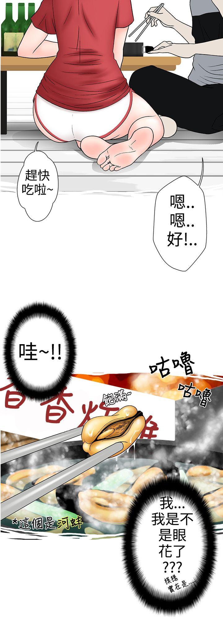 [韩国漫画] 想入非非 爱情,熟女人妻,巨乳大奶#[22P]-4