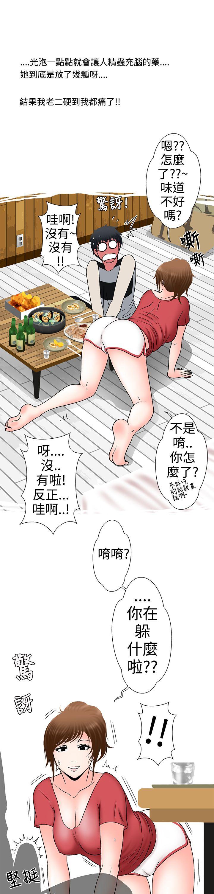 [韩国漫画] 想入非非 爱情,熟女人妻,巨乳大奶#[22P]-9